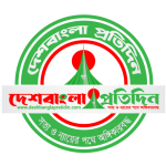 দেশবাংলা প্রতিদিন