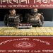 উখিয়া সীমান্তে ৬ লাখ ৭২ হাজার ইয়াবা জব্দ