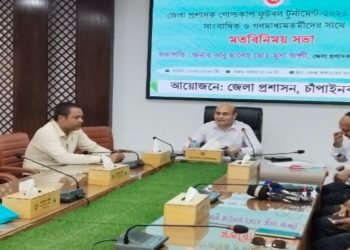 গোল্ডকাপ ফুটবল ঘিরে সাংবাদিকদের সঙ্গে জেলা প্রশাসনের মতবিনিময়