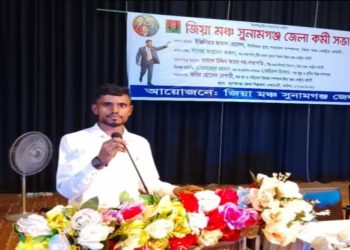জিয়া মঞ্চের আইনবিষয়ক সম্পাদক হলেন মধ্যনগরের রাকিব হোসেন সাগর খান
