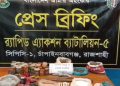 শিবগঞ্জের আমবাগানে অস্ত্র-বোমার সরঞ্জাম উদ্ধার
