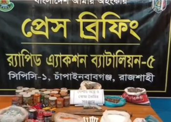 শিবগঞ্জের আমবাগানে অস্ত্র-বোমার সরঞ্জাম উদ্ধার