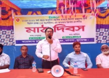 ধর্মপাশায় ত্রিপার প্রদর্শনী উপলক্ষে মাঠ দিবস অনুষ্ঠিত