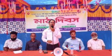 ধর্মপাশায় ত্রিপার প্রদর্শনী উপলক্ষে মাঠ দিবস অনুষ্ঠিত
