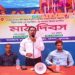 ধর্মপাশায় ত্রিপার প্রদর্শনী উপলক্ষে মাঠ দিবস অনুষ্ঠিত