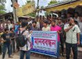 চেয়ারম্যানের বিরুদ্ধে অনিয়মের অভিযোগ, হাড়িয়ারকুঠিতে ইউপি সদস্য-এলাকাবাসীর মানববন্ধন