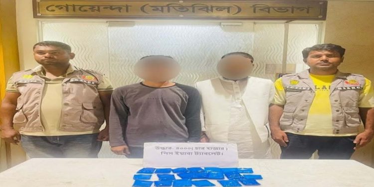 শ্যামপুরে ডিবির অভিযানে ৪ হাজার পিস ইয়াবাসহ দুই মাদক কারবারি গ্রেফতার