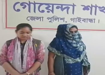 গাইবান্ধায় ডিবির অভিযানে ৩২৫ পিস ইয়াবা ও নগদ টাকা উদ্ধার