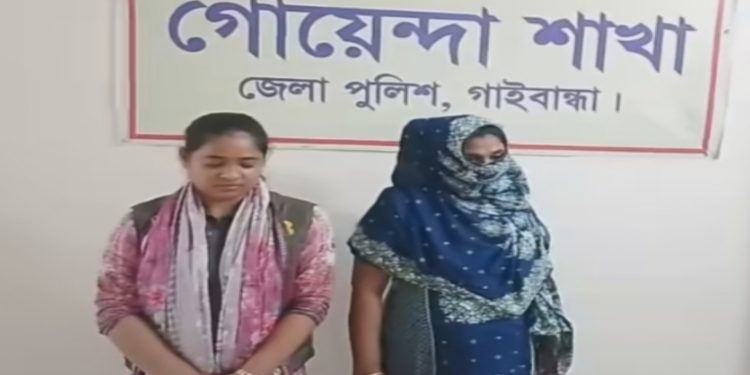 গাইবান্ধায় ডিবির অভিযানে ৩২৫ পিস ইয়াবা ও নগদ টাকা উদ্ধার