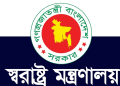 বিদেশ থেকে বাংলাদেশিদের ফেরাতে স্বরাষ্ট্র মন্ত্রণালয়ের নতুন ডিজিটাল সিস্টেম চালু