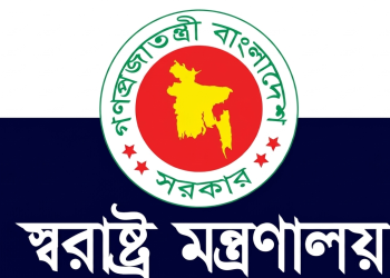 বিদেশ থেকে বাংলাদেশিদের ফেরাতে স্বরাষ্ট্র মন্ত্রণালয়ের নতুন ডিজিটাল সিস্টেম চালু