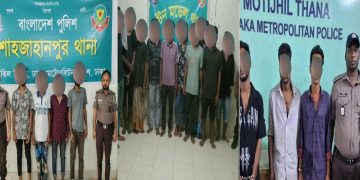 মতিঝিল বিভাগে ডিএমপির অভিযানে গ্রেফতার ৫৬