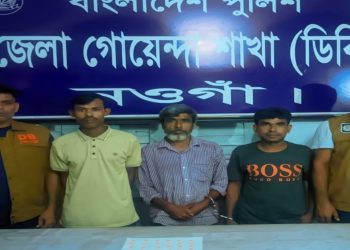নওগাঁয় ১২০ পিস ইয়াবাসহ ডিবির অভিযানে ৩ জন আটক