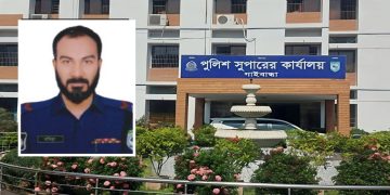 স্ত্রীকে ভিডিও কলে রেখে পুলিশ সদস্যের আত্মহত্যা