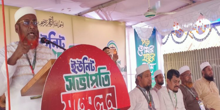 চৌদ্দগ্রামে জামায়াতের ইউনিট সভাপতি সম্মেলন