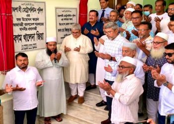 আরএমপি সদর দপ্তরে বেগম খালেদা জিয়ার নামফলক পুনঃস্থাপন
