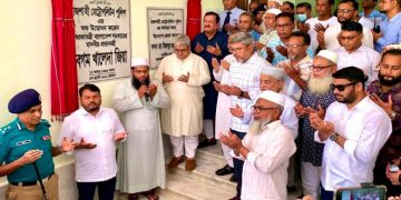 আরএমপি সদর দপ্তরে বেগম খালেদা জিয়ার নামফলক পুনঃস্থাপন