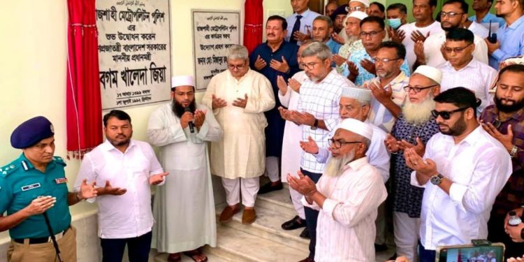 আরএমপি সদর দপ্তরে বেগম খালেদা জিয়ার নামফলক পুনঃস্থাপন