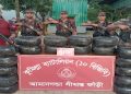 চৌদ্দগ্রামে ৯২ লাখ টাকার ভারতীয় শাড়ি-থ্রি-পিস ও ৯০ কেজি গাঁজা জব্দ