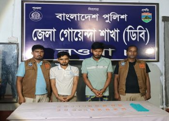 নওগাঁয় ডিবির অভিযানে ২০০ পিস ট্যাপেন্টাডলসহ দুই যুবক আটক