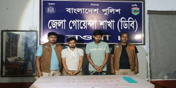 নওগাঁয় ডিবির অভিযানে ২০০ পিস ট্যাপেন্টাডলসহ দুই যুবক আটক
