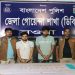নওগাঁয় ডিবির অভিযানে ২০০ পিস ট্যাপেন্টাডলসহ দুই যুবক আটক