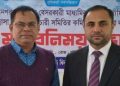মধ্যনগরে শিক্ষক-কর্মচারী সমিতির কমিটি, সভাপতি জিলানী ও সম্পাদক কাদির