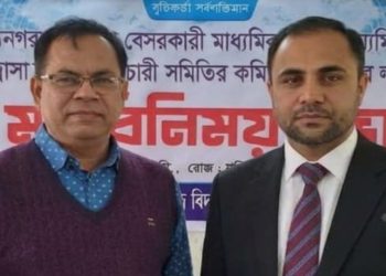 মধ্যনগরে শিক্ষক-কর্মচারী সমিতির কমিটি, সভাপতি জিলানী ও সম্পাদক কাদির
