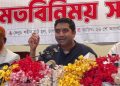 প্রাথমিক বিদ্যালয় গুলোকে ঢেলে সাজানোর উদ্যোগ নিচ্ছে সরকার বললেন ববি হাজ্জাজ