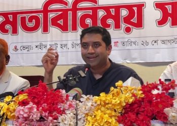 প্রাথমিক বিদ্যালয় গুলোকে ঢেলে সাজানোর উদ্যোগ নিচ্ছে সরকার বললেন ববি হাজ্জাজ
