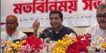 প্রাথমিক বিদ্যালয় গুলোকে ঢেলে সাজানোর উদ্যোগ নিচ্ছে সরকার বললেন ববি হাজ্জাজ