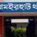 নওগাঁয় মোটরসাইকেল দুর্ঘটনায় যুবকের মৃত্যু, আহত ৩