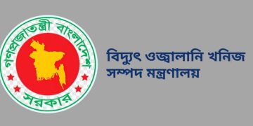 নবায়নযোগ্য জ্বালানির প্রসারে সারাদেশে নতুন উদ্যোক্তা তৈরির উদ্যোগ