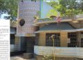 চৌদ্দগ্রামে প্রবাসীর স্ত্রীর ওপর দফায় দফায় হামলা, স্বর্ণালঙ্কারসহ ১৫ লাখ টাকার মালামাল লুট