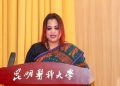 বাংলাদেশি স্বাস্থ্য পেশাজীবীদের ৫ম চিকিৎসা প্রশিক্ষণ কর্মসূচির উদ্বোধন