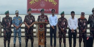 আরাকান আর্মির হাতে আটক ২৪ জেলেকে ফেরাল বিজিবি