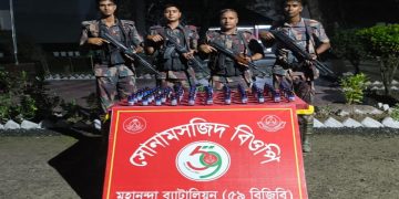 শিবগঞ্জ সীমান্তে বিজিবির অভিযানে ৬৬ বোতল ভারতীয় এসকাফ সিরাপ জব্দ
