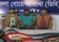 নওগাঁয় কলেজছাত্রীকে হয়রানির অভিযোগে যুবক আটক
