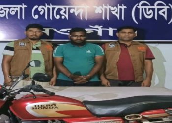 নওগাঁয় কলেজছাত্রীকে হয়রানির অভিযোগে যুবক আটক