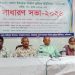 গাইবান্ধায় জেলা ইমারত শ্রমিক ইউনিয়নের সাধারণ সভা অনুষ্ঠিত