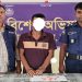 দোয়ারাবাজারে ১০০ পিস ইয়াবাসহ একজন গ্রেফতার