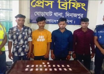 দিনমজুর সেজে টাপেন্টাডল পাচার, ঘোড়াঘাটে গ্রেপ্তার ৪