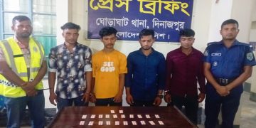 দিনমজুর সেজে টাপেন্টাডল পাচার, ঘোড়াঘাটে গ্রেপ্তার ৪