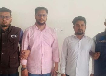 ভুয়া MFS অ্যাকাউন্টে অনলাইন জুয়া, সিআইডির হাতে গ্রেফতার ২