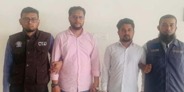 ভুয়া MFS অ্যাকাউন্টে অনলাইন জুয়া, সিআইডির হাতে গ্রেফতার ২