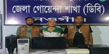 নওগাঁয় কম্পিউটারে জাল টাকা তৈরি, ৪৭ হাজার টাকার নোটসহ আটক ১