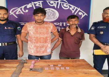 নওগাঁয় ৭০ পিস ট্যাপেন্টাডল ও দেশীয় অস্ত্রসহ দুইজন আটক