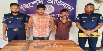 নওগাঁয় ৭০ পিস ট্যাপেন্টাডল ও দেশীয় অস্ত্রসহ দুইজন আটক