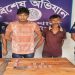 নওগাঁয় ৭০ পিস ট্যাপেন্টাডল ও দেশীয় অস্ত্রসহ দুইজন আটক