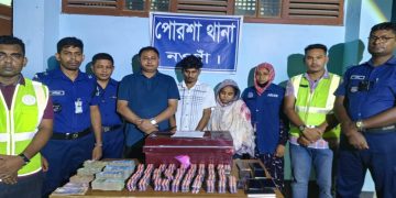 নওগাঁয় ৩ হাজার ৮৭০ পিস ট্যাপেন্টাডল উদ্ধার, নারীসহ দুজন আটক